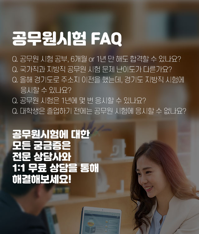 사회복지사2급