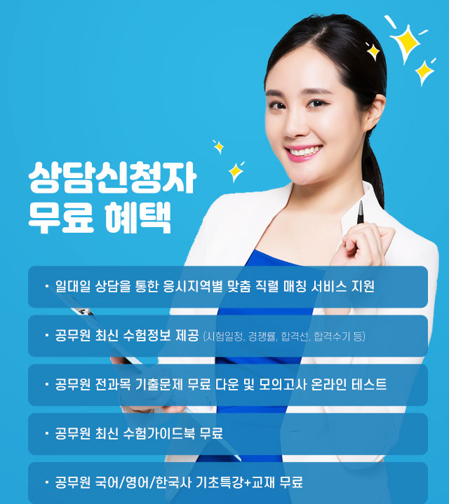 사회복지사자격증